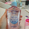 高絲（KOSE）卸妝油240ml*3粉色干濕兩用眼唇敏肌用卸妝液潔顏油七夕禮物男女 曬單實(shí)拍圖