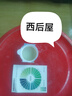 綠之源10盒裝甲醛測試盒檢測盒自測盒空氣甲醛檢測儀測甲醛檢測試紙家用 曬單實(shí)拍圖