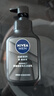 妮維雅（NIVEA）男士洗面奶保濕收縮毛孔深黑DEEP控油細致毛孔潔面雙支套裝 曬單實(shí)拍圖