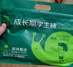 棉武器防臭兒童襪子男女童襪子青少年無骨襪純棉吸汗7a級抗菌耐磨中筒襪 曬單實拍圖