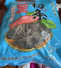 雙塔粉條紅薯粉條1000g 粉絲南北干貨火鍋食材地瓜粉燉菜火鍋粉酸辣粉 曬單實(shí)拍圖