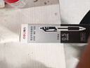 得力（deli）0.5按動(dòng)中性筆芯替芯學(xué)生中性筆替芯簽字筆芯 S01/S08/1008/K35適用同G-5 黑色子彈頭20支/盒 S782 曬單實(shí)拍圖