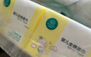 全棉時(shí)代【孫穎莎同款】嬰兒棉柔巾100%純棉干濕兩用洗臉巾100抽*6包 曬單實(shí)拍圖