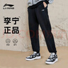 李寧（LI-NING）運(yùn)動(dòng)褲男衛(wèi)褲男褲寬松休閑褲針織束腳長褲褲子男 曬單實(shí)拍圖