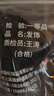 卓可可發(fā)夾女路易斯千鳥(niǎo)格抓夾小香風(fēng)蝴蝶結2025新款鯊魚(yú)夾后腦勺盤(pán)發(fā)卡 黑色巴黎王妃鉆鉆抓夾-13cm 曬單實(shí)拍圖