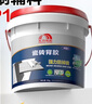 雨虹防水 瓷磚背膠 ?；u墻磚背膠 強力瓷磚膠 貼磚伴侶 5kg 曬單實(shí)拍圖