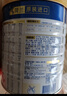 美素佳兒（Friso）皇家幼兒配方奶粉 3段（1-3歲幼兒適用）800g 乳鐵蛋白 (新國標) 曬單實(shí)拍圖