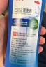 迪賽諾希爾生二硫化硒洗劑2.5%*100g*2盒 適用于去頭屑、頭皮脂溢性皮炎、花斑癬(汗斑)。 曬單實拍圖