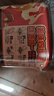 班干部（BANGANBU）【含雞肉塊】辣子雞拌面150.5克*6盒非油炸手搟面方便面泡面速食 曬單實(shí)拍圖