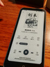漢王（Hanvon）Clear Mobile 6.13英寸便攜手機(jī)閱讀器智能電紙書電子書墨水屏輕薄電子紙平板電腦  遠(yuǎn)山青  曬單實(shí)拍圖