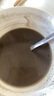 五谷磨房核桃芝麻黑豆粉黑芝麻糊五黑粉黑之養代餐粉600g*2罐經(jīng)典原味 曬單實(shí)拍圖