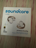 聲闊（SoundCore）【國家補(bǔ)貼】AeroClip耳夾式藍(lán)牙耳機(jī)無線開放式運(yùn)動(dòng)跑步耳機(jī)骨傳導(dǎo)耳機(jī)不入耳適用蘋果華為小米白 曬單實(shí)拍圖