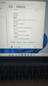 戴爾（DELL）筆記本電腦輕薄本靈越14plus 7440 14英寸輕薄筆記本游戲本電腦補帖大學(xué)生優(yōu)惠辦公筆記本電腦獨顯 【高端旗艦】靈越14 PLUS i5-12450H 16G 1TB 金屬本 曬單實(shí)拍圖