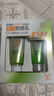 百雀羚（PECHOIN）防曬霜 草本美白隔離防曬乳SPF50+ 防曬黑防水防汗戶(hù)外護膚化妝品 【新升級防曬套裝】防曬 60g +潔面35g 曬單實(shí)拍圖