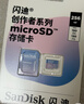 閃迪（SanDisk）128GB TF(MicroSD)內(nèi)存卡 4K極速金卡A2 V30 U3行車記錄儀 運(yùn)動(dòng)相機(jī)無(wú)人機(jī) 監(jiān)控存儲(chǔ)卡 讀190MB/s 曬單實(shí)拍圖