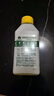 滴露（Dettol）洗衣機清洗劑250ml金裝版檸檬滾筒波輪洗衣機深度清潔劑除垢殺菌 曬單實拍圖