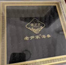 老尹家淡干海參秋季滋補(bǔ)深海底播5年刺參 滋補(bǔ)禮盒裝250g 50-60頭 250g*1盒 曬單實(shí)拍圖