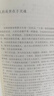 周?chē)缴⑽淖赃x集（名家散文自選集·升級版） 曬單實(shí)拍圖