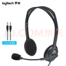 羅技（Logitech）H110 多功能立體聲耳麥 3.5mm有線(xiàn)頭戴式耳機 電腦筆記本雙插頭耳機 單個(gè)裝 曬單實(shí)拍圖