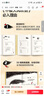 【自營(yíng)包郵】不被大風(fēng)吹倒 莫言新書(shū)（ 卷也好，躺也好，不被大風(fēng)吹倒就好！諾獎得主莫言新書(shū)！ 收錄《我的室友余華》《憶史鐵生》 ，含50幅插畫(huà) ） 文學(xué) 小說(shuō) 曬單實(shí)拍圖