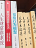 【正版包郵】人生財富靠康波 濤動(dòng)周期論 周金濤 著(zhù) 理解經(jīng)濟周期與人生命運財富的關(guān)系 實(shí)現財務(wù)自由 周金濤系列作品可選  新華書(shū)店旗艦店金融投資圖書(shū)書(shū)籍 人生財富靠康波【周金濤 著(zhù)】 曬單實(shí)拍圖