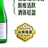 Member's Mark 德國進口 摩澤爾雷司令珍藏半甜白葡萄酒 750毫升 750mL 曬單實拍圖