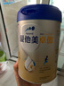 愛(ài)他美新老國標隨機卓傲兒童奶粉配方調制乳粉(3-6歲)800g*6罐[優(yōu)量DHA] 曬單實(shí)拍圖