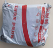 沂蒙公社0添加劑山楂片500g 山楂干餅蜜餞果干休閑零食小吃?xún)和〕?曬單實(shí)拍圖