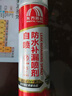 雨虹防水 自噴防水 外墻補漏防水涂料 屋頂防水膠防漏噴劑 白色650ml 曬單實(shí)拍圖