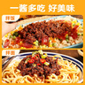 仲景 貴州辣子雞230g 風(fēng)味雞油辣椒醬拌飯拌面零食下飯菜雞肉丁香菇醬 曬單實(shí)拍圖