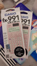 卡西歐（CASIO）fx-991CN CW科學(xué)函數(shù)計(jì)算器fx-991升級(jí)款高中物化生競(jìng)賽大學(xué)生考研學(xué)習(xí)考試粉色款 曬單實(shí)拍圖