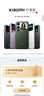 小米（MI）小米 17 Pro Max 妙享背屏 第五代 驍龍 8 至尊版 7500mAh小米金沙江電池 白色 16GB+512GB 5G手機 曬單實拍圖