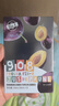 Bio-E908西梅汁果蔬酵素飲料27瓶 bioe左旋肉堿膳食纖維西梅飲 曬單實(shí)拍圖
