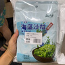 云山半海藻沙拉200g*5袋裙帶菜開袋即食海草海帶絲涼拌菜日式壽司 曬單實(shí)拍圖