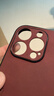 mlnew 蘋(píng)果iPhone16Pro鏡頭全包手機殼蘋(píng)果16Pro保護殼小羊皮手機套A3083防摔保護套防滑 【酒紅色】配全屏高清鋼化膜 曬單實(shí)拍圖