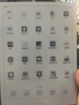掌閱（iReader）【新品發(fā)布】Smart X5 Ultra 10.65英寸智能辦公本電子書閱讀器墨水屏電紙書平板手寫電子紙筆記本 曬單實(shí)拍圖