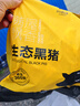京東跑山豬京東跑山豬 國(guó)產(chǎn)黑豬肋排 2.6斤 曬單實(shí)拍圖