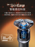飛利浦（PHILIPS）電動(dòng)剃須刀旋護5系青春版-炫光黑 SkinEase智能舒緩刮胡刀 生日禮物送老公送男友 曬單實(shí)拍圖