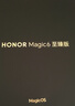 榮耀Magic6 至臻版 單反級(jí)超動(dòng)態(tài)鷹眼相機(jī) 驍龍8Gen3 榮耀鴻燕通信 16+512 墨巖黑 國(guó)家補(bǔ)貼 5G AI手機(jī) 曬單實(shí)拍圖