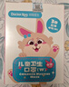 袋鼠醫生（DR.ROOS）兒童3d立體嬰兒口罩0-6個(gè)月寶寶0-3歲嬰幼兒6支透氣防花粉塵柳絮 曬單實(shí)拍圖
