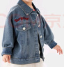 汪汪隊立大功兒童牛仔外套男女童牛仔衣寶寶牛仔服上衣帥氣春秋裝潮牛仔藍 120 曬單實(shí)拍圖