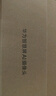 華為Vision智慧屏 5 SE 65英寸 鴻蒙AI搜片MiniLED鴻鵠畫(huà)質(zhì)國家補貼MateTV同源投屏平板電視機HD65KULU 曬單實(shí)拍圖