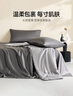 海瀾之家（HLA）A類可水洗冰絲大豆纖維夏涼被子枕套床單150*200cm夏被套件奢華灰 曬單實(shí)拍圖