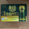 青島啤酒（TsingTao）奧古特原麥汁濃度12°P  500ml*12聽大罐整箱裝 中秋節(jié)送禮 曬單實拍圖