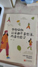 好起來的從來都不是生活，而是你自己 曬單實拍圖