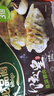 必品閣（bibigo）餃皇 韭菜豬肉390g/包 單只65g大煎餃 廣式早餐大餃子 煎餃鍋貼 曬單實(shí)拍圖