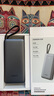 綠聯(lián)【3C認證可上飛機】超能塊iPhone17充電寶自帶線(xiàn)20000毫安45W快充 大容量移動(dòng)電源 適用蘋(píng)果16小米 曬單實(shí)拍圖