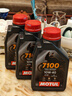 摩特（MOTUL）（Motul）7100 4T酯類全合成機(jī)油摩托車機(jī)油10W40 1L*1瓶SN法版 10W40 1L*3瓶 曬單實(shí)拍圖