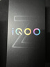 vivo iQOO Z10 Turbo+ 8000mAh超薄藍(lán)海電池 天璣9400+ 自研電競(jìng)芯片Q2 144Hz光域護(hù)眼屏 國補(bǔ)游戲手機(jī) 云海白 16GB 512GB 官方標(biāo)配 曬單實(shí)拍圖