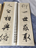 華夏萬(wàn)卷字帖王羲之蘭亭序精修放大版行書(shū)字帖毛筆書(shū)法臨摹放大碑帖墨跡本成人初學(xué)者近距離臨摹字卡毛筆字帖  暑假銜接 曬單實(shí)拍圖